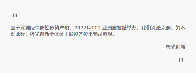 極光創(chuàng)新誠(chéng)邀您來(lái)公司觀摩3D打印機(jī)，體驗(yàn)3D打印技術(shù)