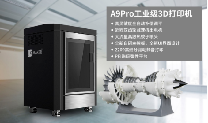 3D打印機操作時安全問題，如何防范發生意外？